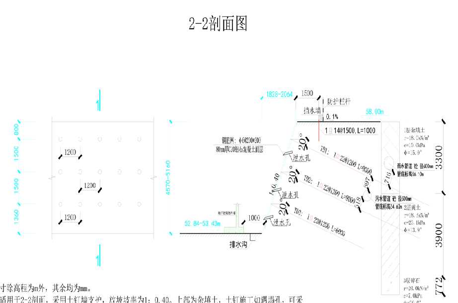 阜阳颍州区岩土工程设计